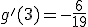 g'(3) = -\frac{6}{19}