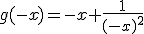 g(-x)=-x+\frac{1}{(-x)^2}