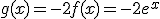 g(x)=-2f(x)=-2e^{x}