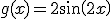 g(x)=2sin(2x)