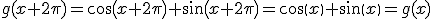 g(x+2\pi)=cos(x+2\pi)+sin(x+2\pi)=cos(x)+sin(x)=g(x)