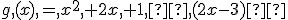 g,(x),=,x^2,+2x,+1,,(2x-3)²