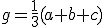 g=\frac{1}{3}(a+b+c)