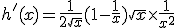 h'(x)=\frac{1}{2\sqrt{x}}(1-\frac{1}{x})+\sqrt{x}\times   \frac{1}{x^2}