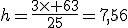 h=\frac{3\times 63}{25}=7,56\;cm^3