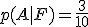 p(A|F) = \frac{3}{10}