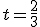 t=\frac{2}{3}