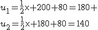 u_1=\frac{1}{2}\times 200+80=180 \\\\u_2=\frac{1}{2}\times 180+80=140