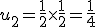 u_2=\frac{1}{2}\times   \frac{1}{2}=\frac{1}{4}