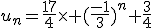 u_n=\frac{17}{4}\times (\frac{-1}{3})^n+\frac{3}{4}