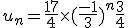 u_n=\frac{17}{4}\times   (\frac{-1}{3})^n+\frac{3}{4}