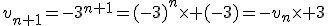 v_{n+1}=-3^{n+1}=(-3)^n\times (-3)=-v_n\times 3