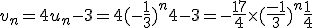 v_n=4u_n-3=4(-\frac{1}{3})^n+4-3=-\frac{17}{4}\times   (\frac{-1}{3})^n+\frac{1}{4}