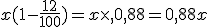 x(1-\frac{12}{100})=x\times  ,0,88=0,88x