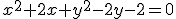 x^2+2x+y^2-2y-2=0