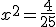 x^2=\frac{4}{25}