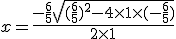 x = \frac{-\frac{6}{5} + \sqrt{(\frac{6}{5})^2- 4\times   1 \times   (-\frac{6}{5})} }{2\times   1}