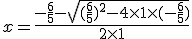 x = \frac{-\frac{6}{5} - \sqrt{(\frac{6}{5})^2- 4\times   1 \times   (-\frac{6}{5})} }{2\times   1}