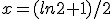 x=(ln2+1)/2