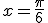 x=\frac{\pi}{6}