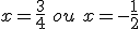 x=\frac{3}{4}\,\,ou\,\,x=-\frac{1}{2}