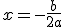 x=-\frac{b}{2a}