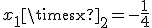 x_1 \times x_2 = -\frac{1}{4}