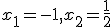 x_1 = -1, x_2 = \frac{1}{2}