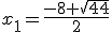 x_1=\frac{-8+\sqrt{44}}{2}