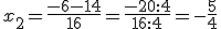 x_2=\frac{-6-14}{16}=\frac{-20:4}{16:4}=-\frac{5}{4}