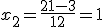 x_2=\frac{21-3}{12}=1