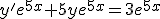 y'e^{5x}+5ye^{5x}=3e^{5x}