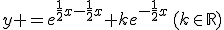 y =e^{\frac{1}{2}x-\frac{1}{2}x}+ke^{-\frac{1}{2}x}\,(k\in\mathbb{R})