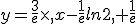 y=\frac{3}{e}\times x-\frac{1}{e}ln2 +\frac{1}{e}
