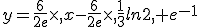 y=\frac{6}{2e}\times x-\frac{6}{2e}\times \frac{1}{3}ln2 +e^{-1}