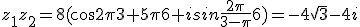 z_1z_2=8(cos\frac{2\pi}{3+5\pi}{6}+isin\frac{2\pi}{3-\pi}{6})=-4\sqrt{3}-4i