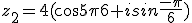 z_2=4(cos\frac{5\pi}{6}+isin\frac{-\pi}{6})