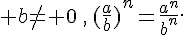  b\neq 0\,,\,{(\frac{a}{b})}^n=\frac{a^n}{b^n}.