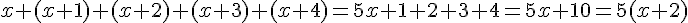 x+(x+1)+(x+2)+(x+3)+(x+4)=5x+1+2+3+4=5x+10=5(x+2)