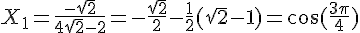 X_1=\frac{-\sqrt{2}}{4\sqrt{2}-2}=-\frac{\sqrt{2}}{2}-\frac{1}{2}(\sqrt{2}-1)=\cos(\frac{3\pi}{4})