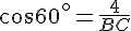 cos60^{\circ}=\frac{4}{BC}