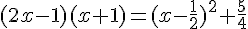 (2x-1)(x+1) = (x-\frac{1}{2})^2+\frac{5}{4}