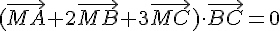 (\vec{MA}+2\vec{MB}+3\vec{MC})\times \,\vec{BC}=0