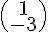 \begin{pmatrix}1\-3\end{pmatrix}