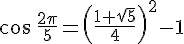 cos \,\frac{2\pi}{5}= ( \frac{1+\sqrt{5}}{4} )^2-1