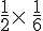 \frac{1}{2}\times  \,\frac{1}{6}