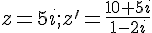 z=5i;z'=\frac{10+5i}{1-2i}