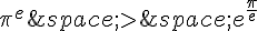\pi^{e}\,gt;\,e^{\frac{\pi}{e}}