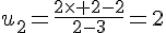u_2=\frac{2\times   2-2}{2-3}=2