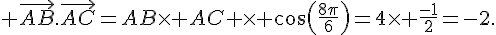 \vec{AB}.\vec{AC}=AB\times AC \times cos(\frac{8\pi}{6})=4\times \frac{-1}{2}=-2.